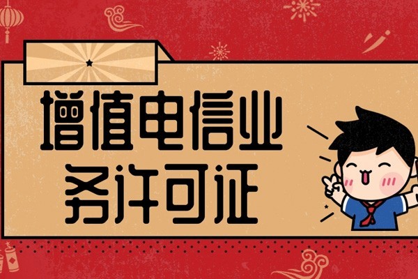 沈阳资质代办哪家好