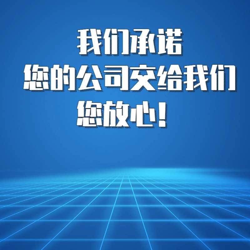 做小规模纳税人的代理记账,你需要准备些什么