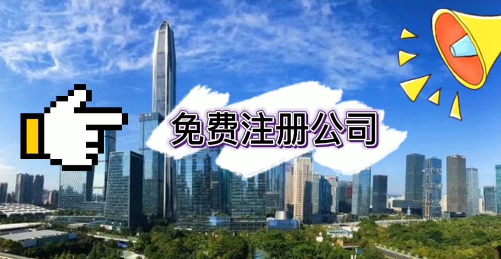 公司变更注册地址需要多长时间